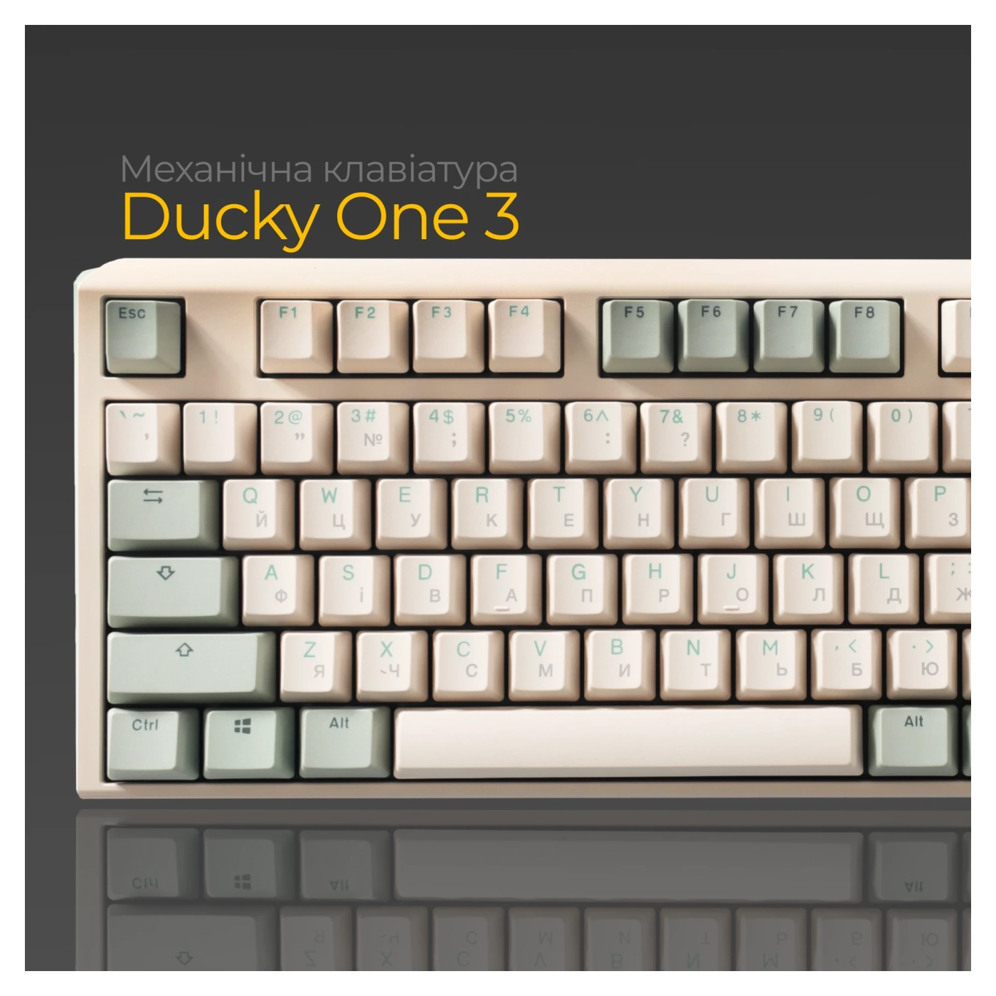 Купить Клавиатура Ducky One 3 Cherry MX Silent Red Matcha Cream UA (DKON2108-SUAPXМAEGGC1) - фото 14
