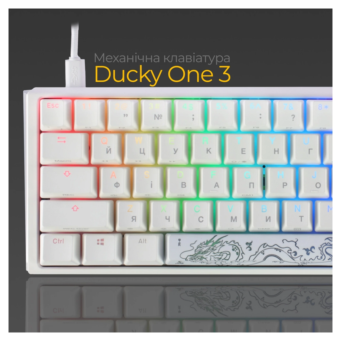 Купить Клавиатура Ducky One 3 Mini Cherry MX Silent Red RGB White UA (DKON2161ST-SUAPXPWWWSC1) - фото 3