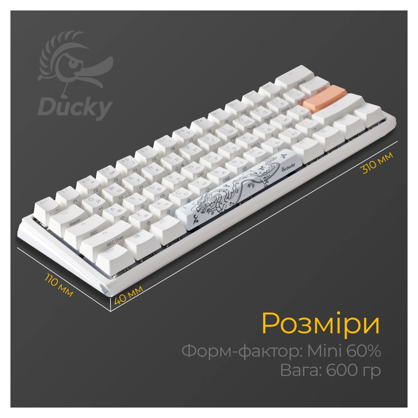 Купить Клавиатура Ducky One 3 Mini Cherry MX Silent Red RGB White UA (DKON2161ST-SUAPXPWWWSC1) - фото 8