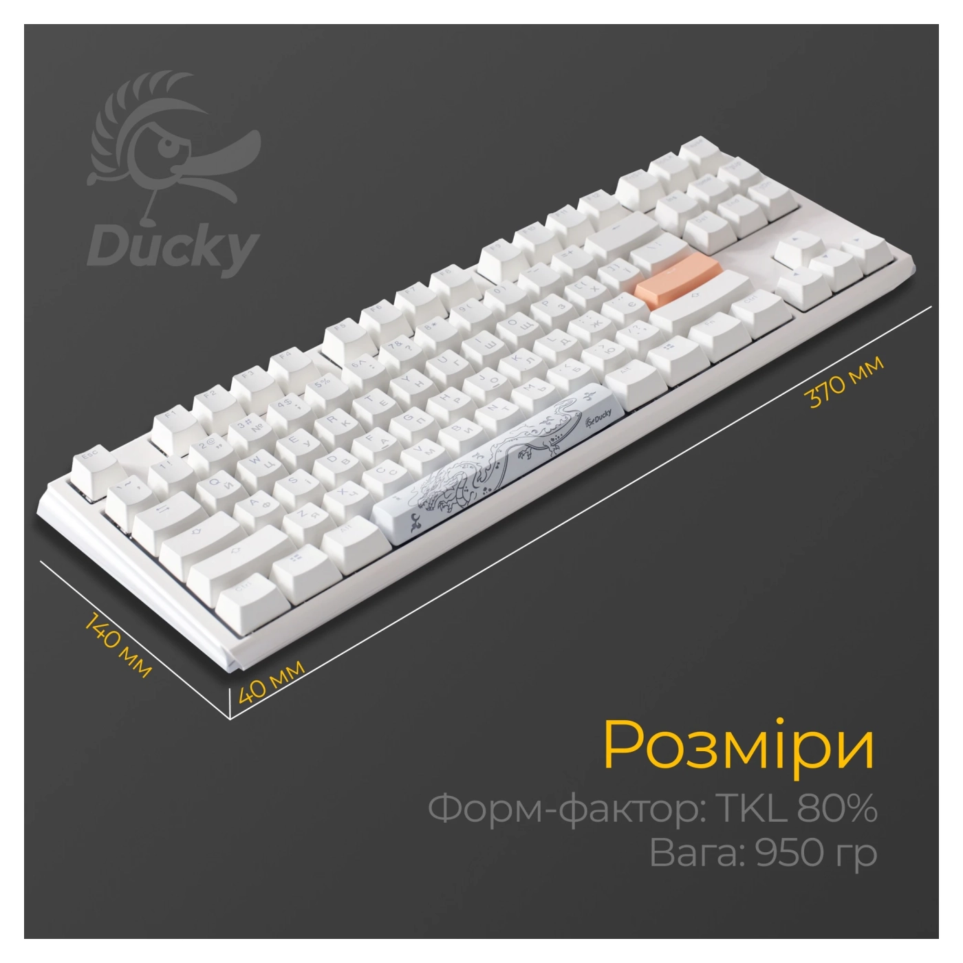 Купити Клавіатура Ducky One 3 TKL Cherry MX Red RGB White UA (DKON2187ST-RUAPXPWWWSC1) - фото 7