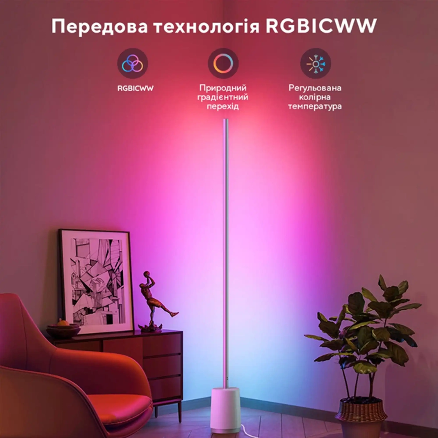 Купити Торшер розумний Govee H6072 Lyra RGBICWW Corner Floor Lamp (H6072382) - фото 5