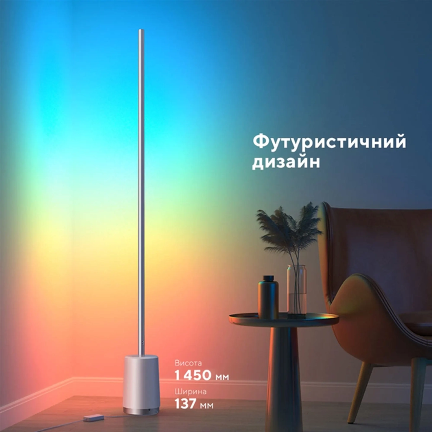 Купити Торшер розумний Govee H6072 Lyra RGBICWW Corner Floor Lamp (H6072382) - фото 6