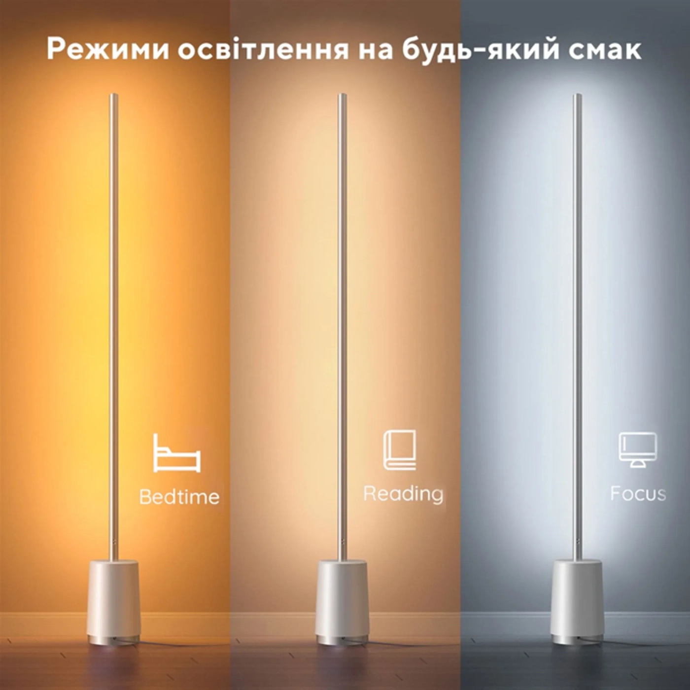 Купити Торшер розумний Govee H6072 Lyra RGBICWW Corner Floor Lamp (H6072382) - фото 7