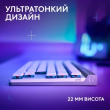 Купити Клавіатура Logitech G515 TKL Lightspeed TKL Tactile White (920-012539) - фото 7