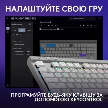 Купити Клавіатура Logitech G515 TKL Lightspeed TKL Tactile White (920-012539) - фото 9