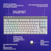Купити Клавіатура Logitech G515 TKL Lightspeed TKL Tactile White (920-012539) - фото 10