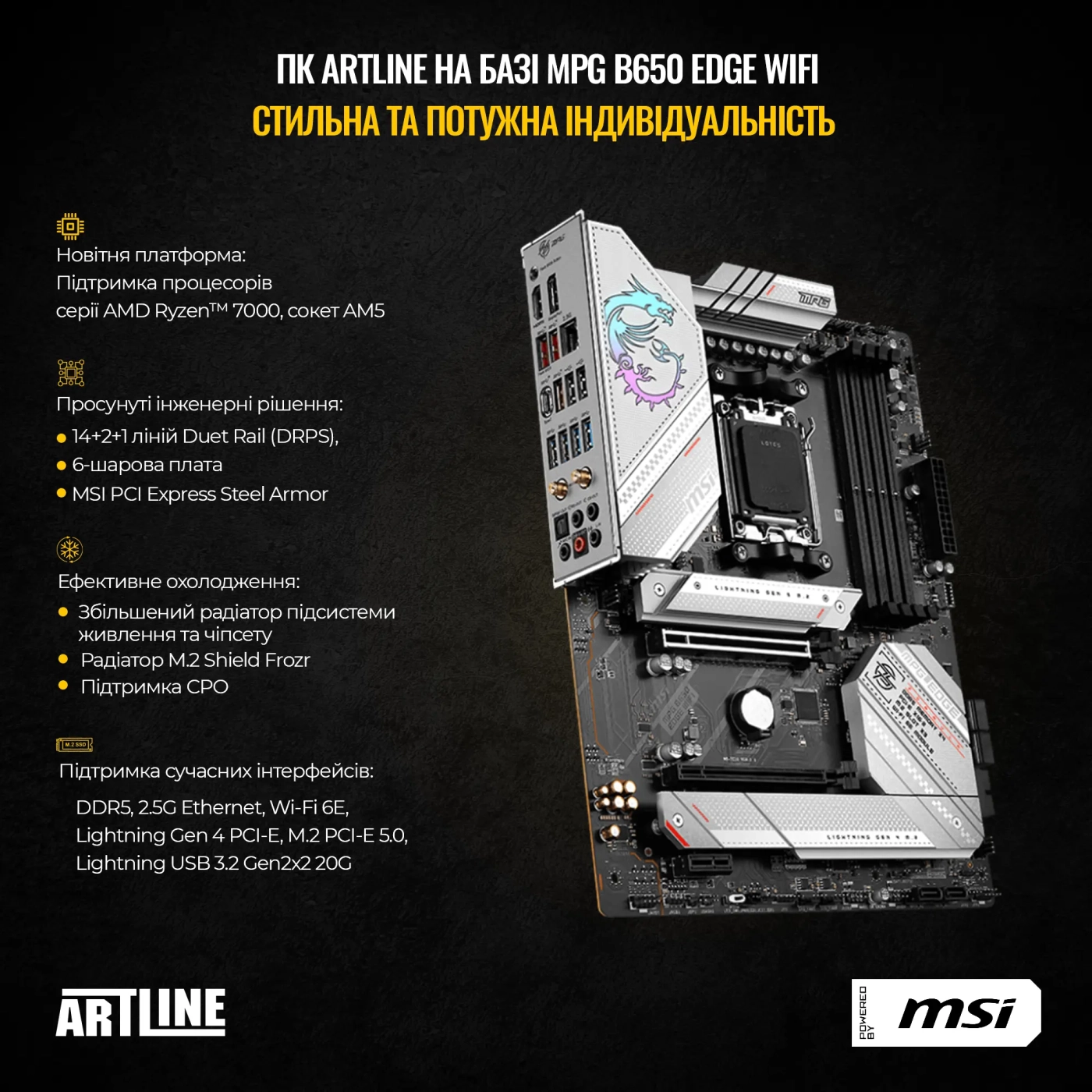 Купить Компьютер ARTLINE Gaming DRGN (DRGNv93) - фото 3