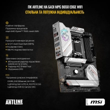 Купить Компьютер ARTLINE Gaming DRGN (DRGNv93) - фото 3