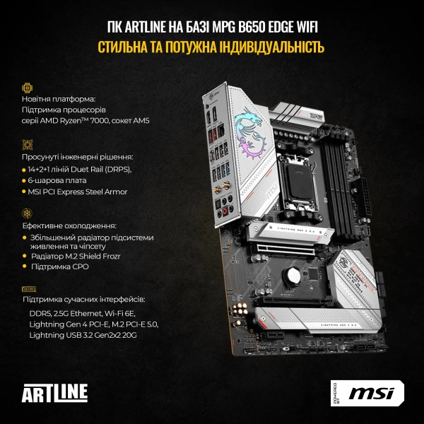 Купить Компьютер ARTLINE Gaming DRGN (DRGNv93) - фото 3