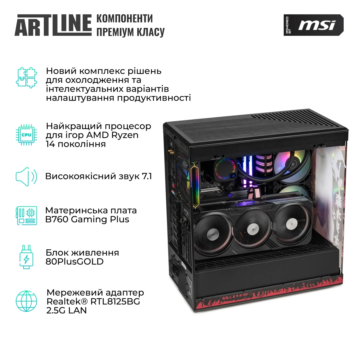 Купить Компьютер ARTLINE Mori Calliope Y40 Windows 11 Home (Y40v04Win) - фото 3