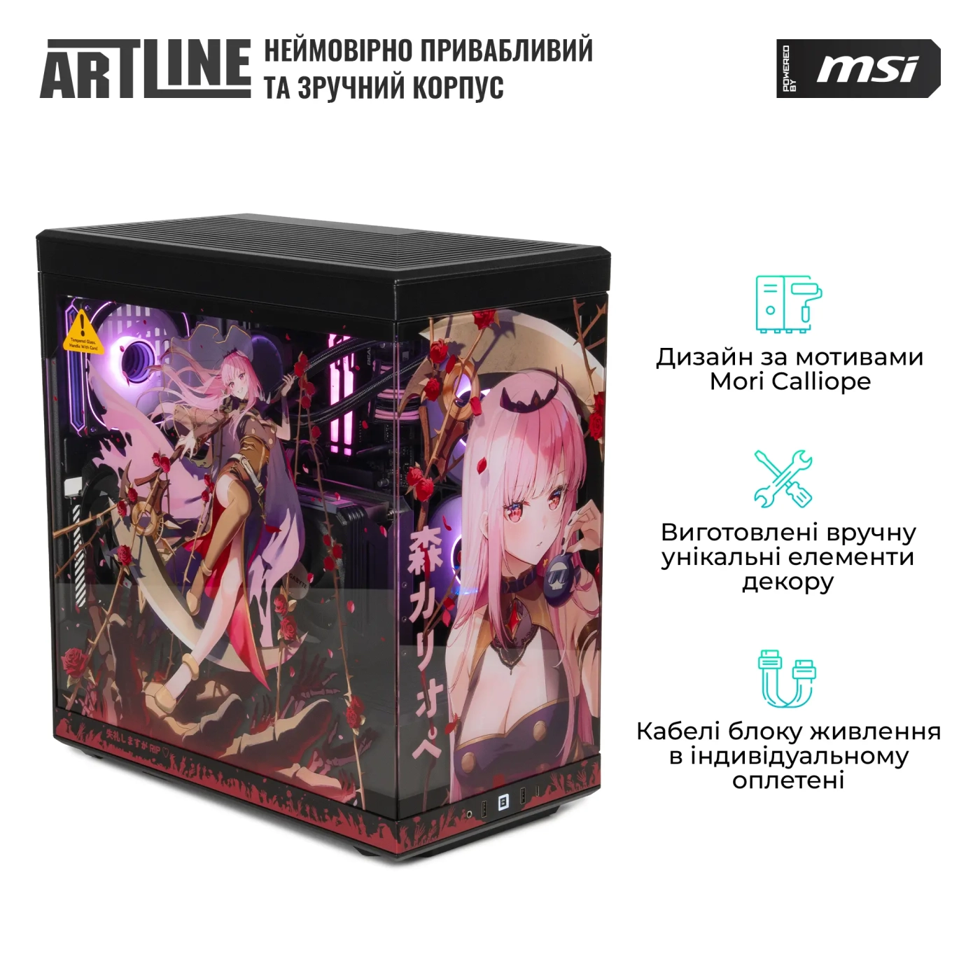 Купить Компьютер ARTLINE Mori Calliope Y40 Windows 11 Home (Y40v04Win) - фото 4