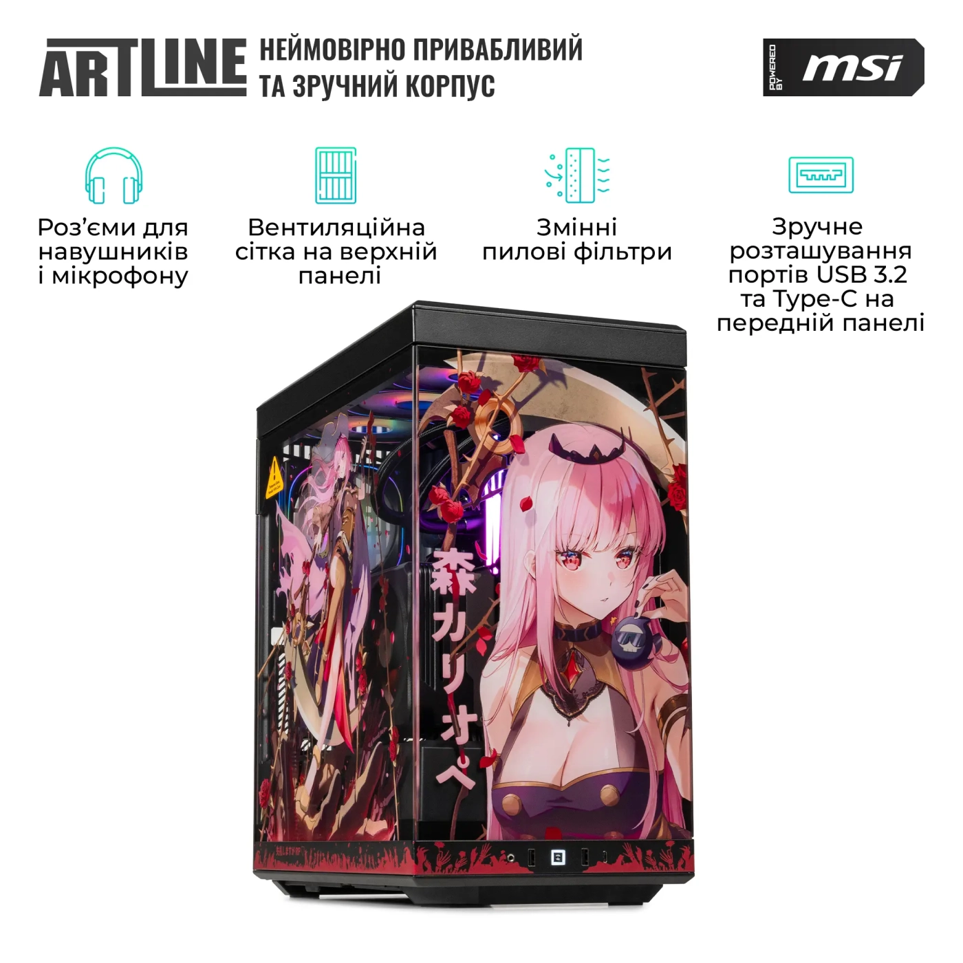 Купить Компьютер ARTLINE Mori Calliope Y40 Windows 11 Home (Y40v04Win) - фото 5