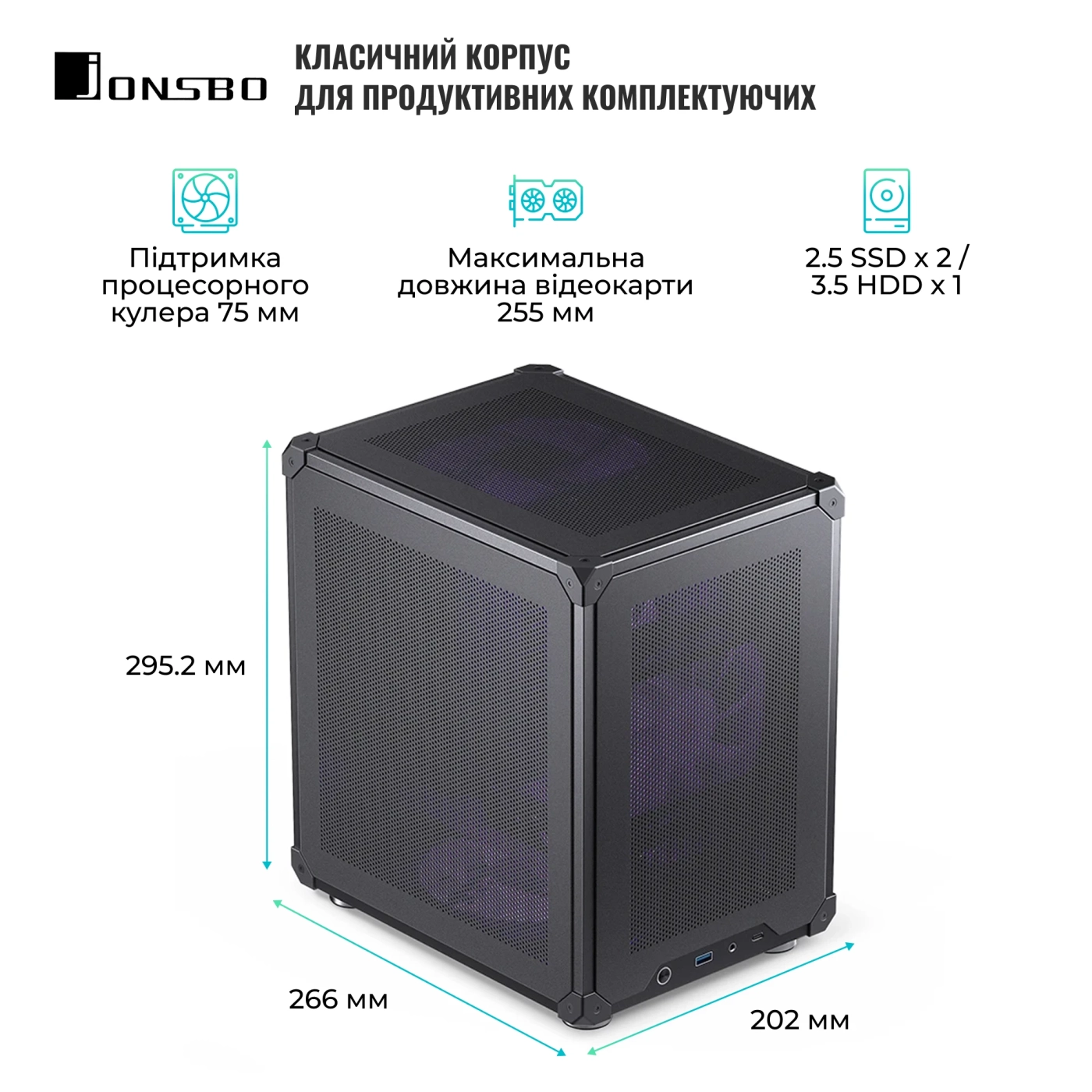 Купить Корпус JONSBO C6 Black - фото 2