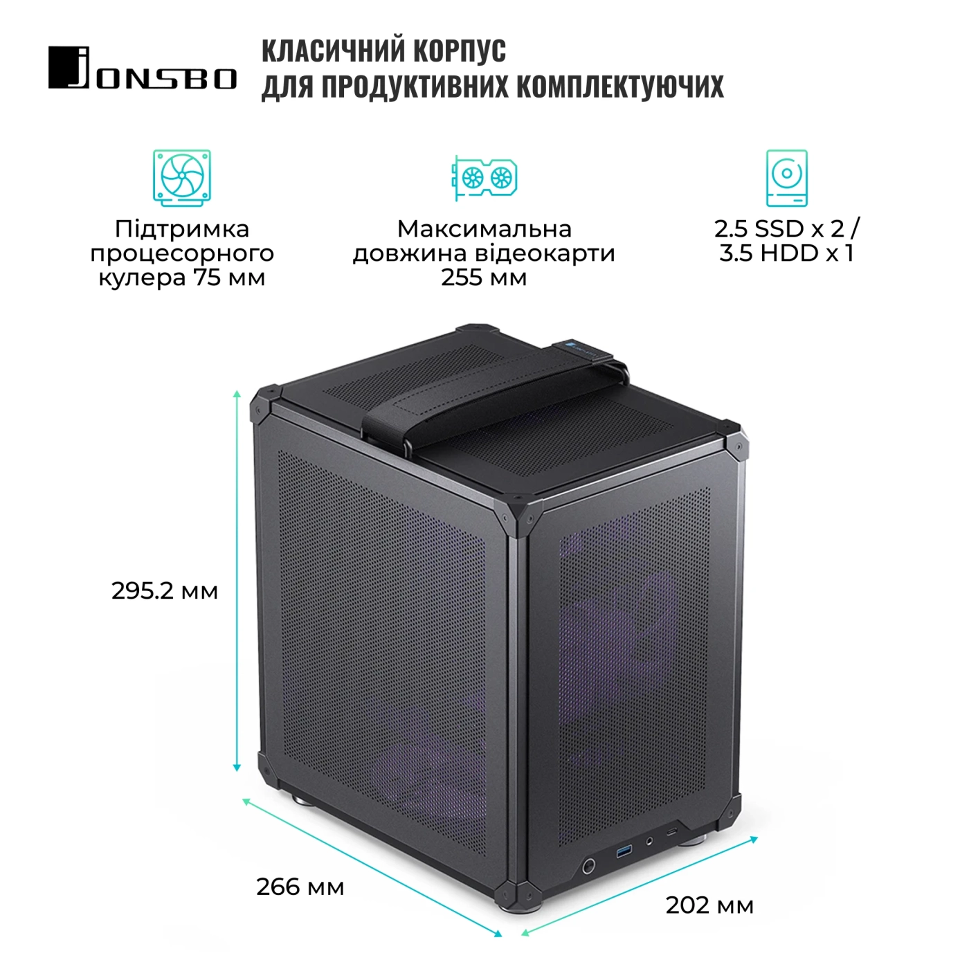 Купити Корпус JONSBO C6 Handle Black - фото 2