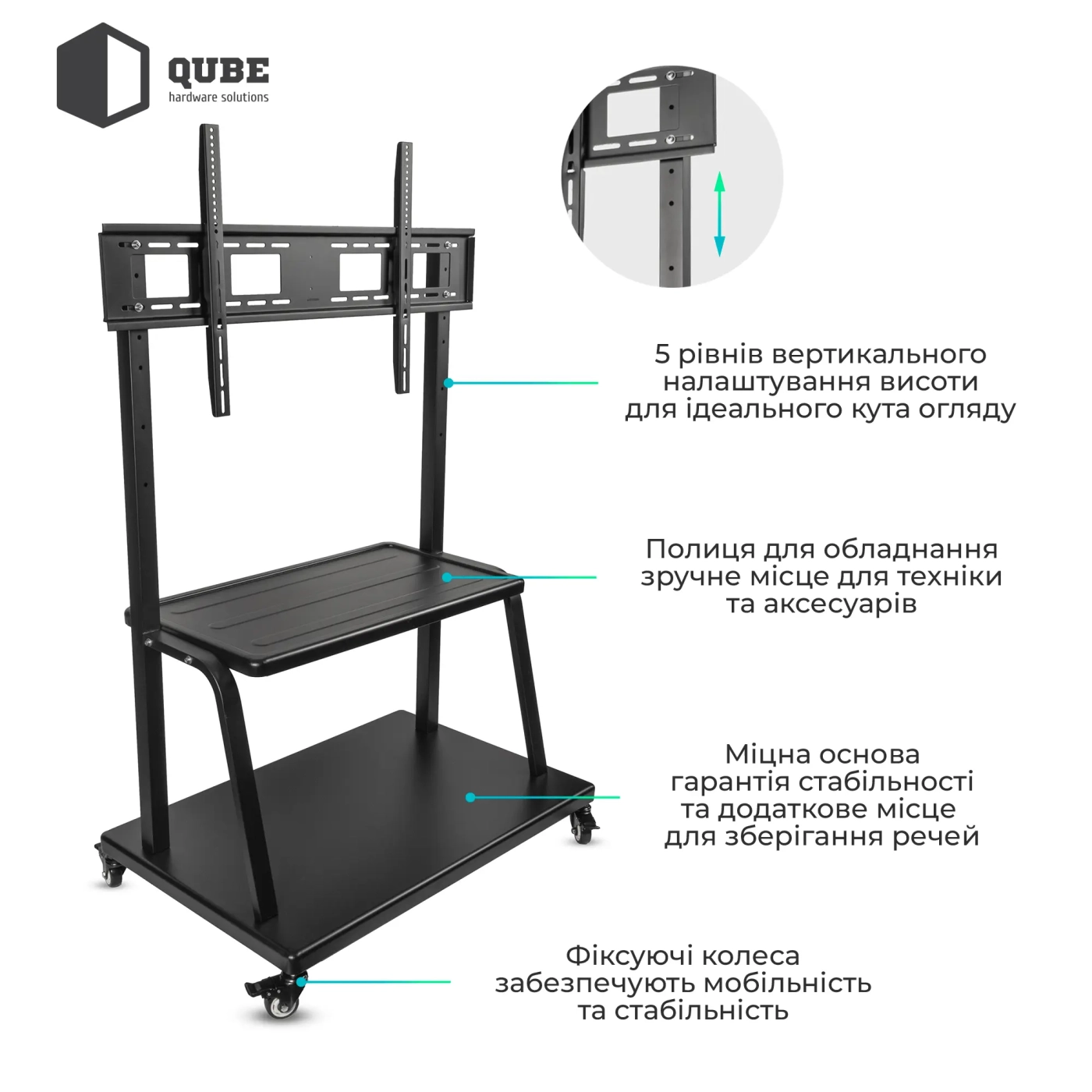 Купить Стойка с креплением для телевизора Qube 100B150 - фото 2