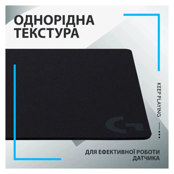 Купити Ігрова поверхня Logitech G440 Gaming Mouse Pad Black (943-000792) - фото 4
