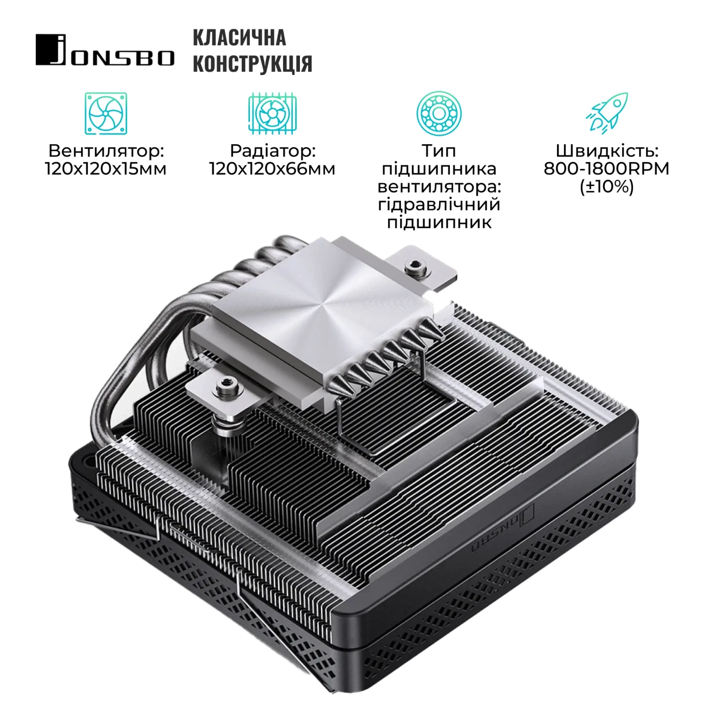 Купить Процессорный кулер JONSBO HP600 Black (120mm/LGA115X/1200/1700, AMD AM4/AM5/6 тепл. трубки) - фото 3