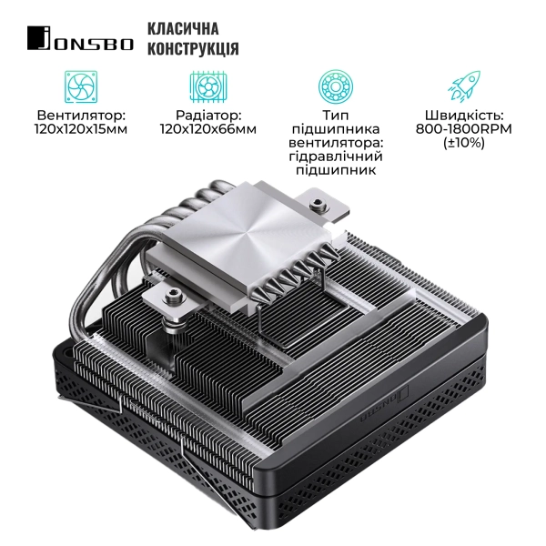 Купить Процессорный кулер JONSBO HP600 Black (120mm/LGA115X/1200/1700, AMD AM4/AM5/6 тепл. трубки) - фото 3