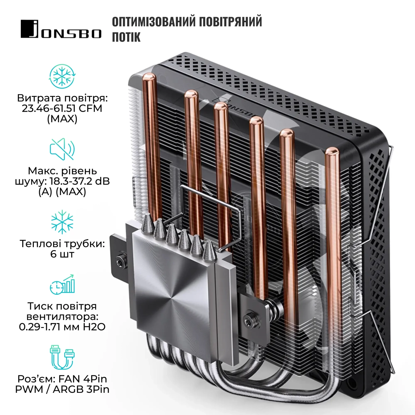 Купить Процессорный кулер JONSBO HP600 Black (120mm/LGA115X/1200/1700, AMD AM4/AM5/6 тепл. трубки) - фото 4
