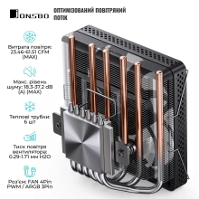 Купить Процессорный кулер JONSBO HP600 Black (120mm/LGA115X/1200/1700, AMD AM4/AM5/6 тепл. трубки) - фото 4