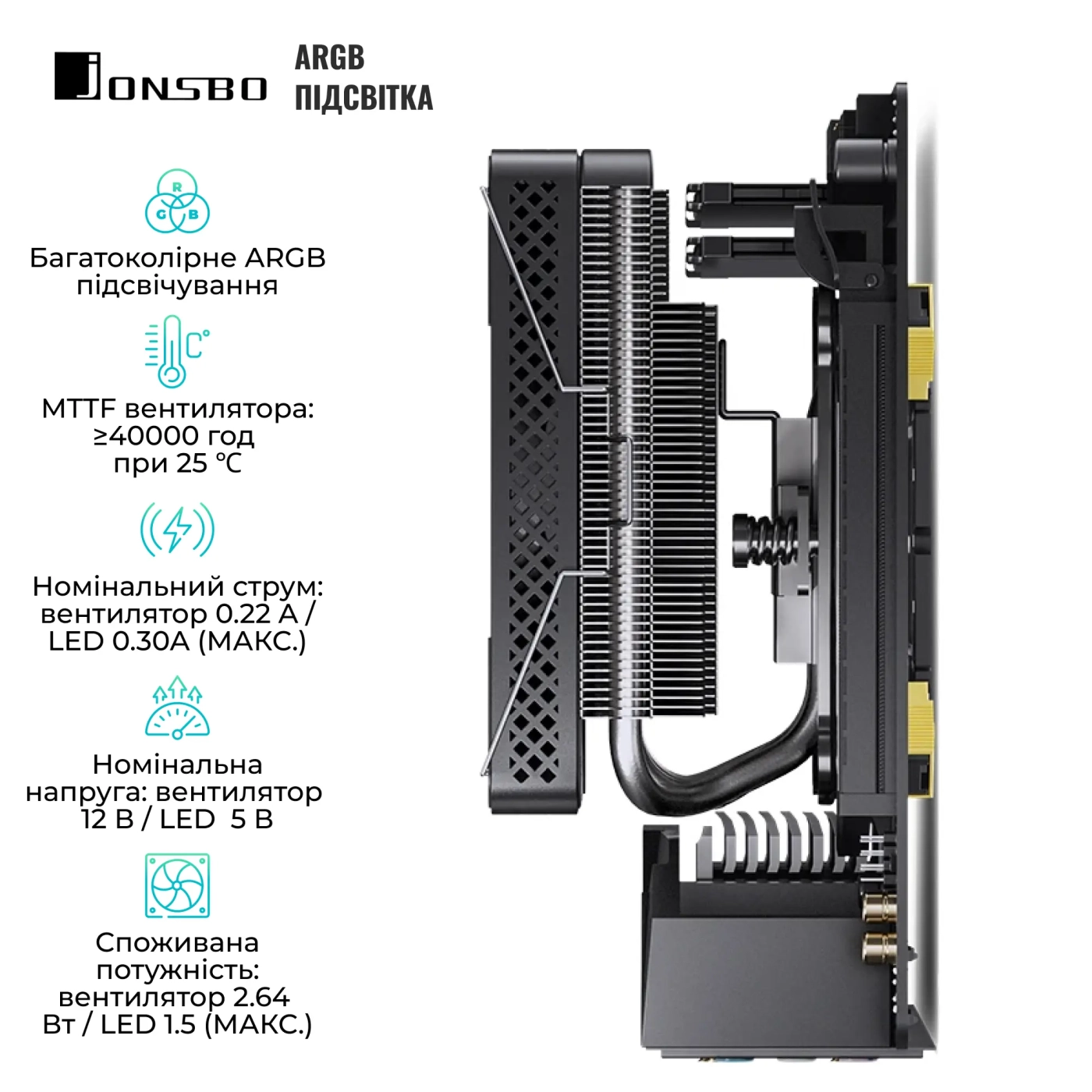 Купить Процессорный кулер JONSBO HP600 Black (120mm/LGA115X/1200/1700, AMD AM4/AM5/6 тепл. трубки) - фото 5