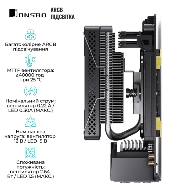 Купить Процессорный кулер JONSBO HP600 Black (120mm/LGA115X/1200/1700, AMD AM4/AM5/6 тепл. трубки) - фото 5