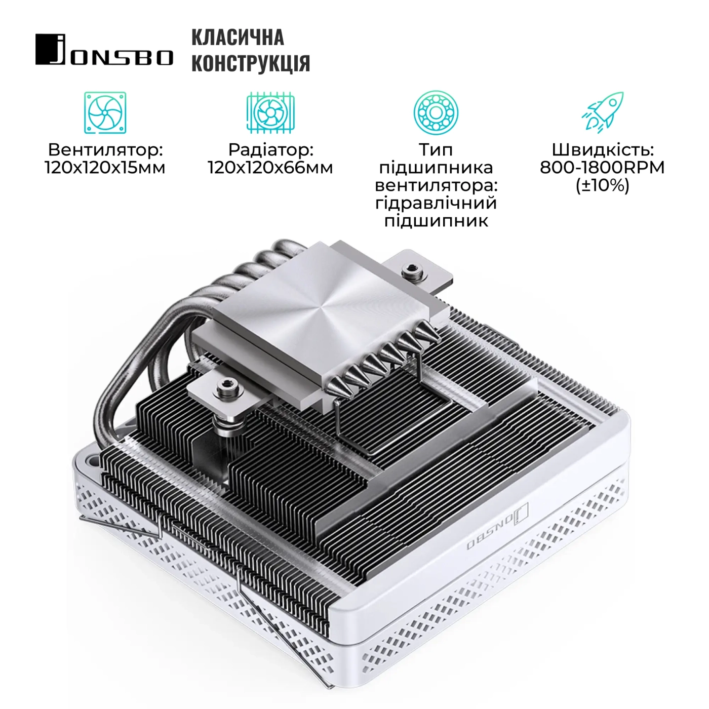 Купить Процессорный кулер JONSBO HP600 White (120mm/LGA115X/1200/1700, AMD AM4/AM5/6 тепл. трубки) - фото 3