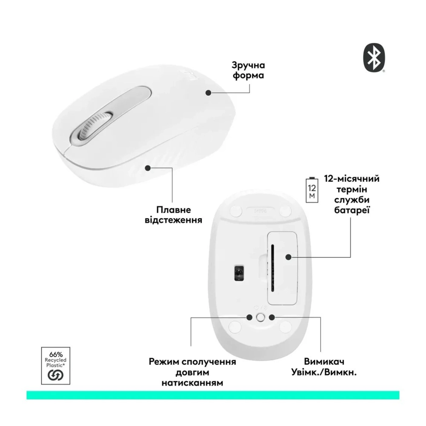 Купити Мишка Logitech M196 Bluetooth Off-White (910-007460) - фото 6