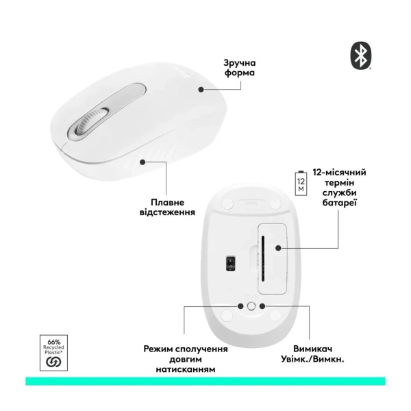 Купити Мишка Logitech M196 Bluetooth Off-White (910-007460) - фото 6