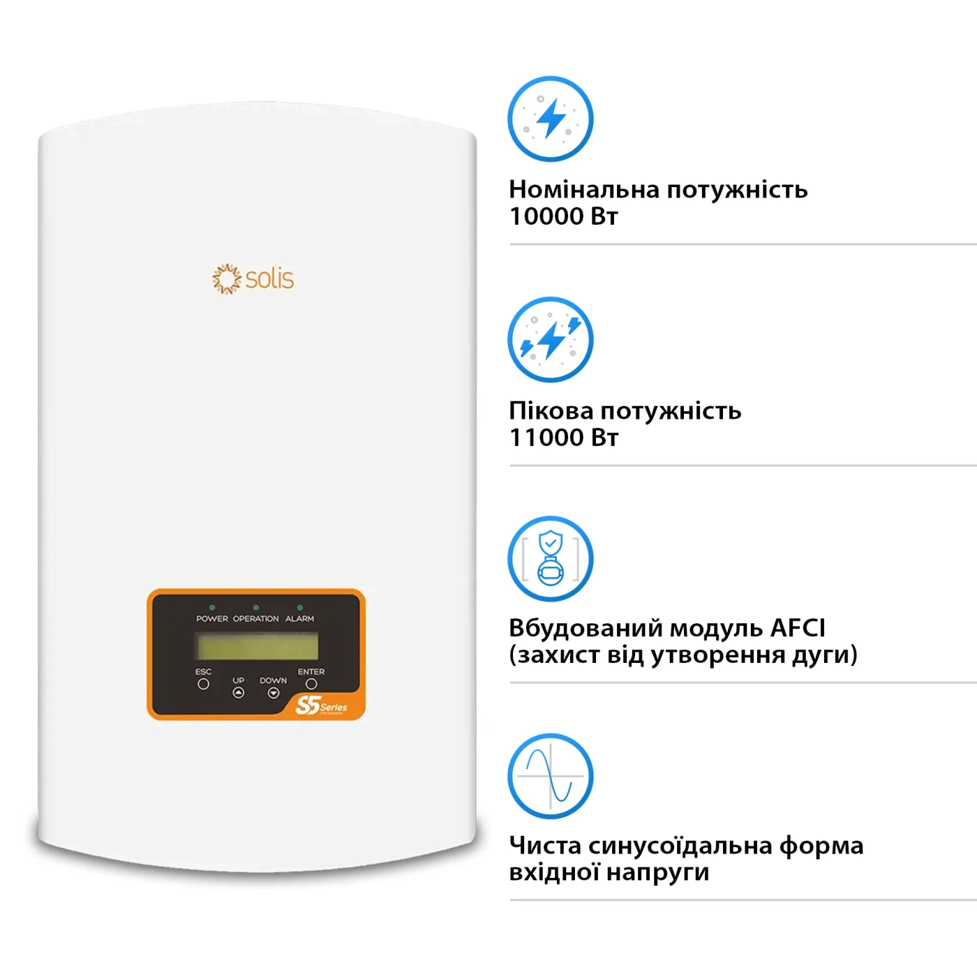 Купити Мережевий інвертор Solis S5-GR3P10K 10KW 2 MPPT 220/380V Трифазний (S5-GR3P10K) - фото 2