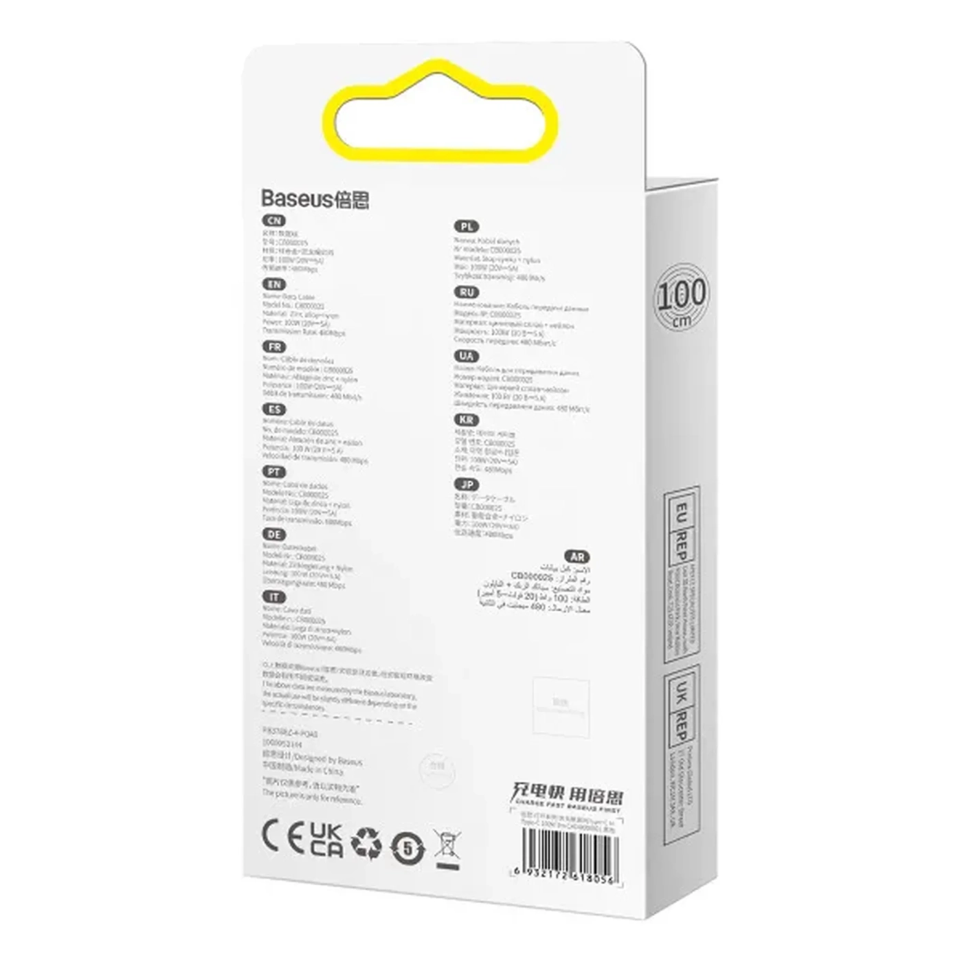 Купити Кабель Baseus Glimmer USB-C - USB-C 100W 1m Black (CADH000701) - фото 7