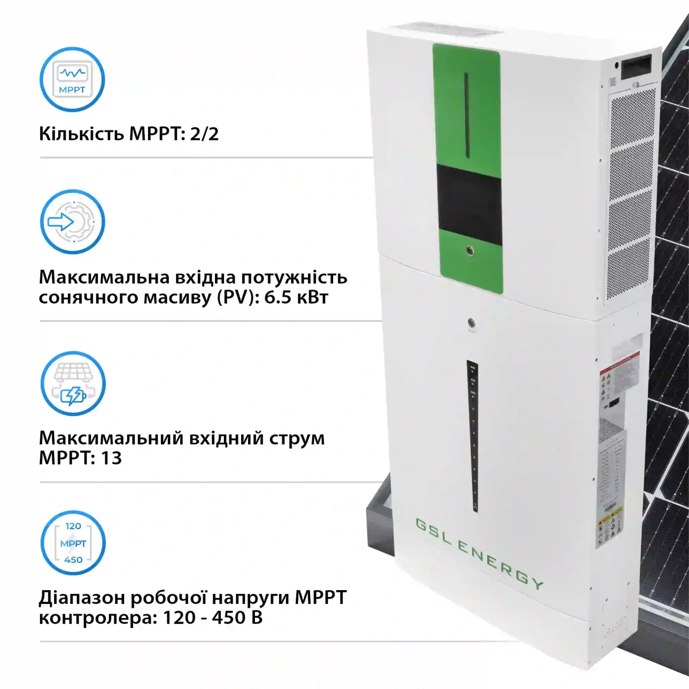 Купити Система зберігання енергії GSL HESS 5.5kW 200Ah 10.24kWh LiFePO4 1 MPPT 220V Однофазний (HESS5.5kW10kWh) - фото 3