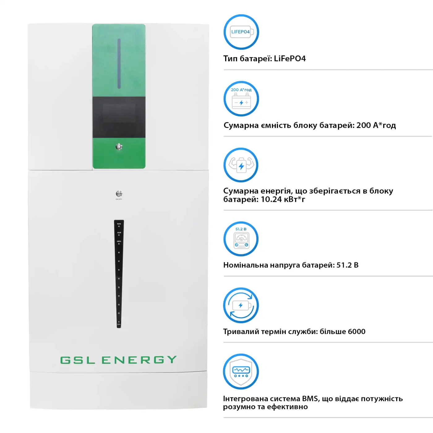 Купити Система зберігання енергії GSL HESS 5.5kW 200Ah 10.24kWh LiFePO4 1 MPPT 220V Однофазний (HESS5.5kW10kWh) - фото 4