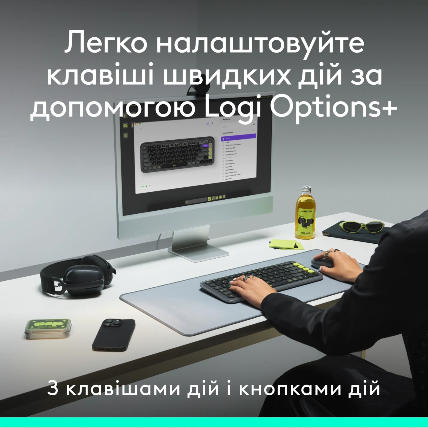 Купити Комплект клавіатура і мишка Logitech POP Icon Combo Bluetooth UA Off-White (920-013141) - фото 4