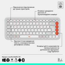 Купити Комплект клавіатура і мишка Logitech POP Icon Combo Bluetooth UA Off-White (920-013141) - фото 6