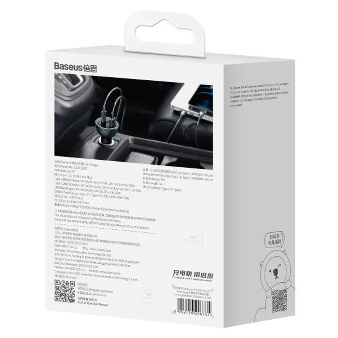 Купити АЗП Baseus Qualcomm Quick Charge 5 Multi-port 160W (TZCCZM-0G) - фото 8