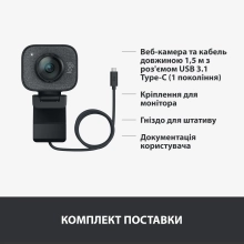 Купити Веб-камера Logitech StreamCam Graphite - фото 9