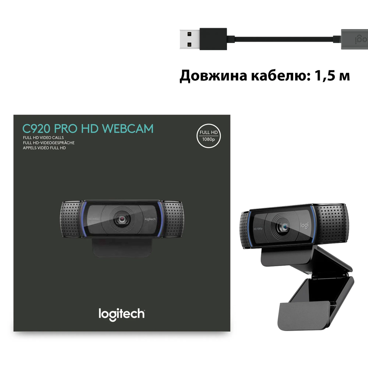 Купити Веб-камера Logitech Webcam HD Pro C920 - фото 14