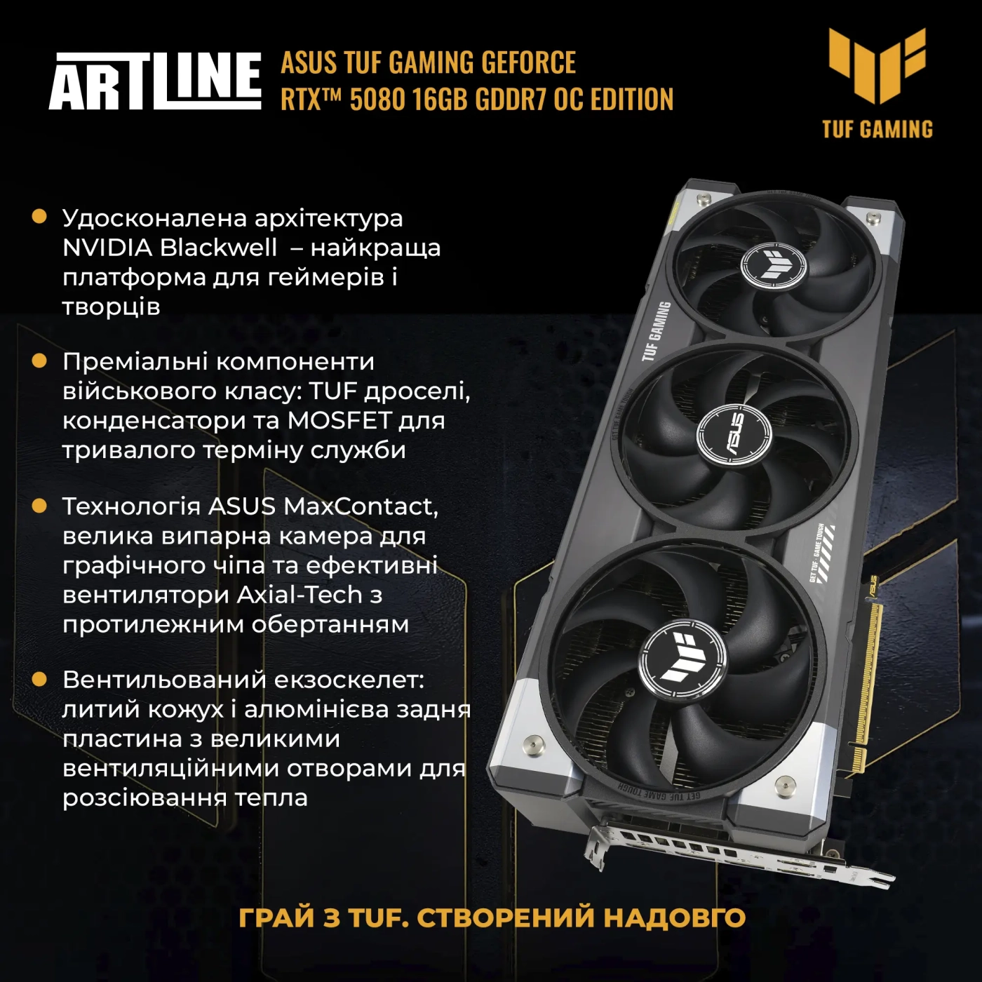 Купить Компьютер ARTLINE Overlord GT302 (GT302v12w) - фото 2