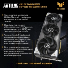 Купить Компьютер ARTLINE Overlord GT302 (GT302v12w) - фото 2