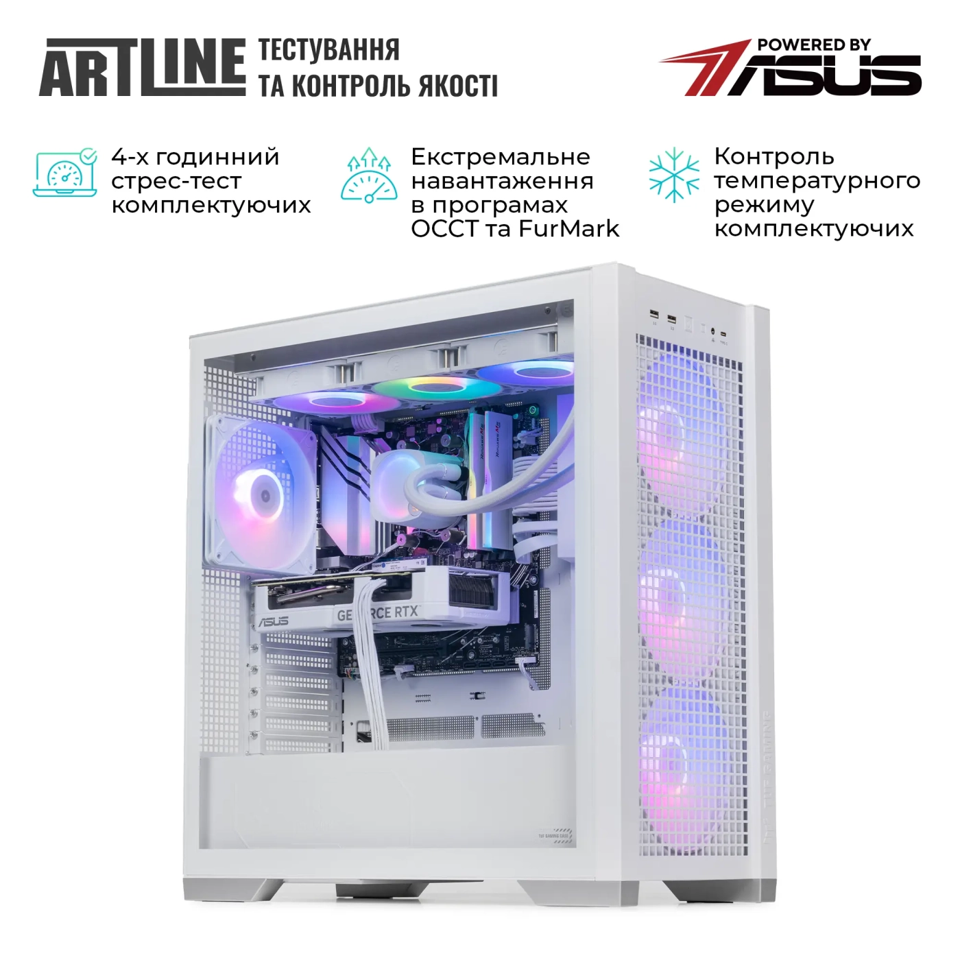 Купить Компьютер ARTLINE Overlord GT302 (GT302v13w) - фото 8