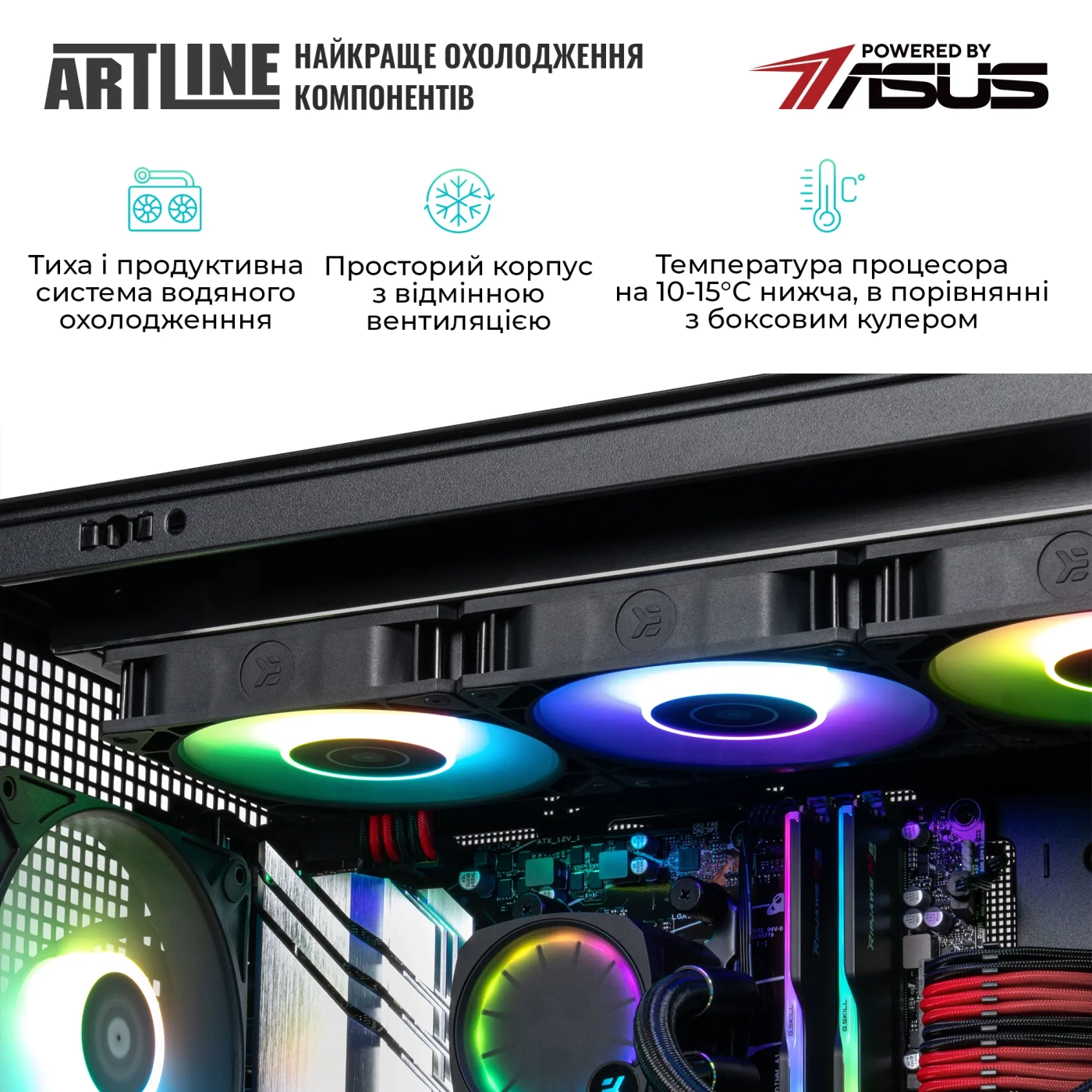 Купить Компьютер ARTLINE Overlord GT302 (GT302v17) - фото 4
