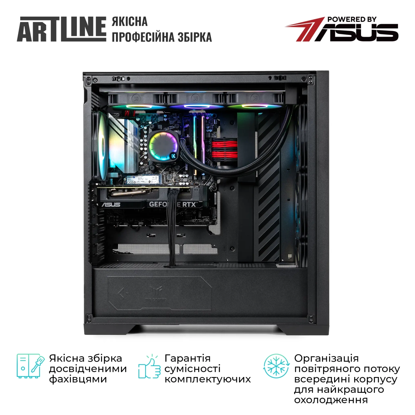 Купить Компьютер ARTLINE Overlord GT302 (GT302v17) - фото 7