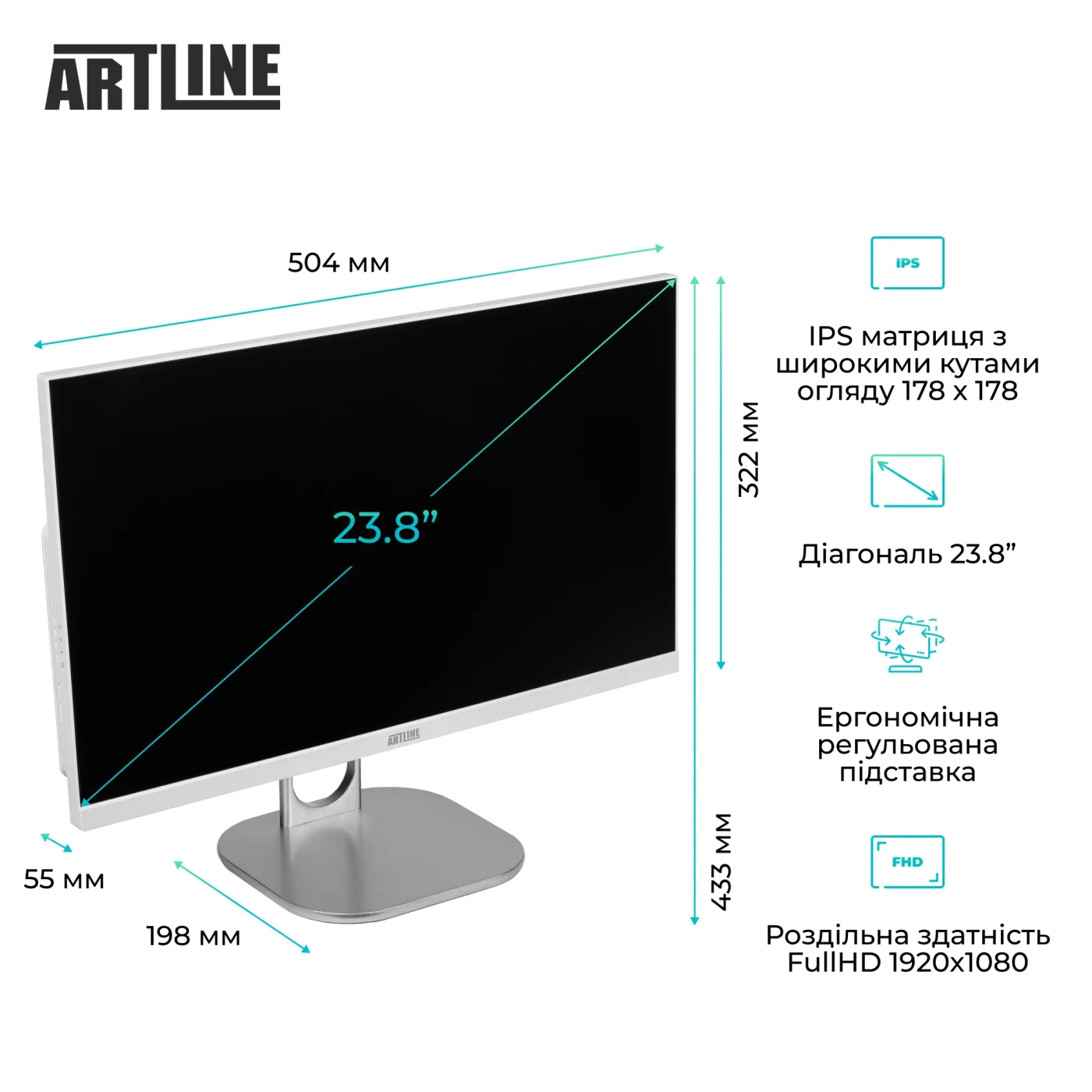 Купить Моноблок ARTLINE Business M61 (M61v33) - фото 3