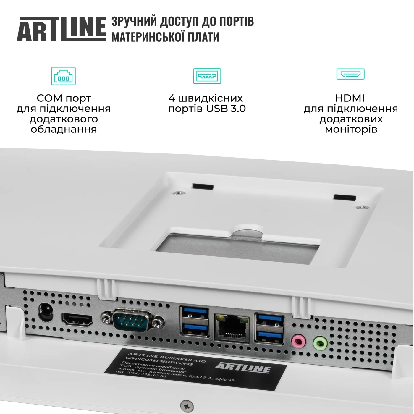 Купить Моноблок ARTLINE Business M61 Windows 11 Pro (M61v34Win) - фото 5