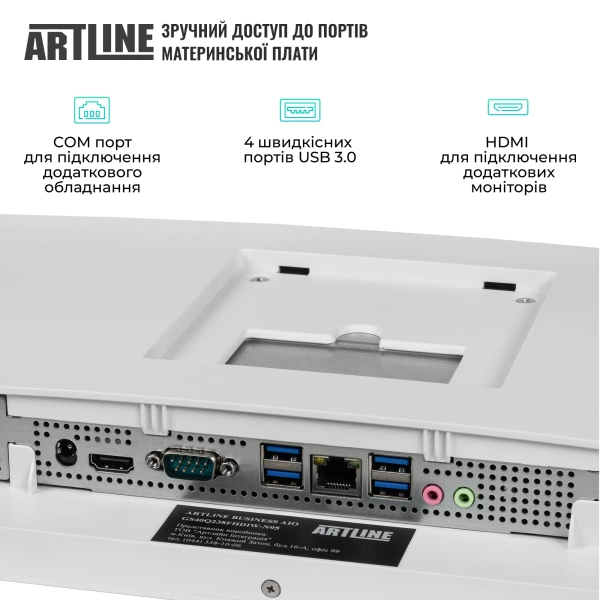Купить Моноблок ARTLINE Business M61 Windows 11 Pro (M61v34Win) - фото 5