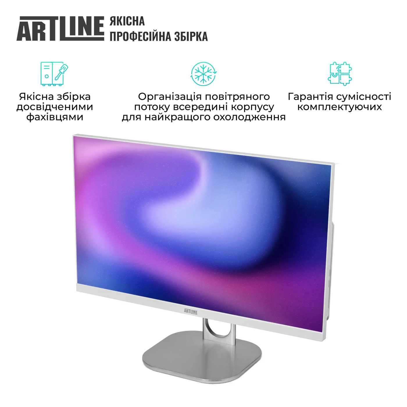 Купить Моноблок ARTLINE Business M61 Windows 11 Pro (M61v34Win) - фото 7