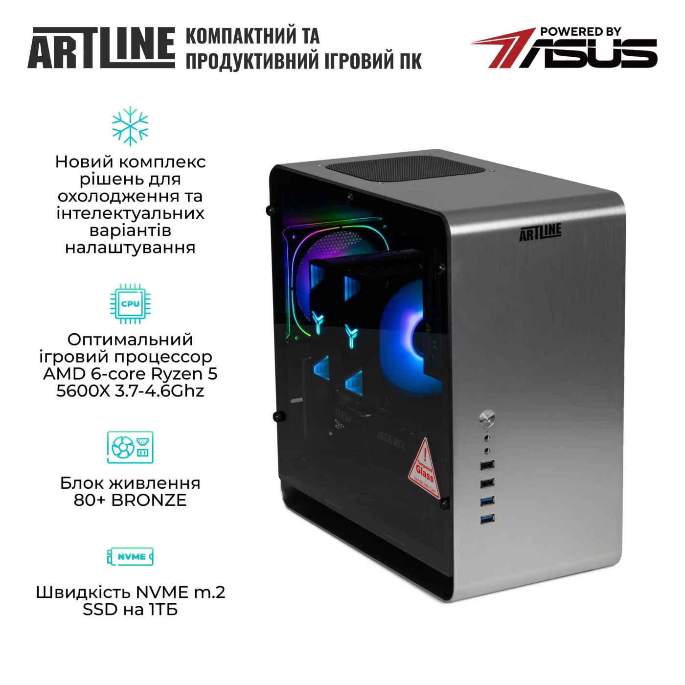 Купить Компьютер ARTLINE Gaming X56 (X56v32) - фото 4