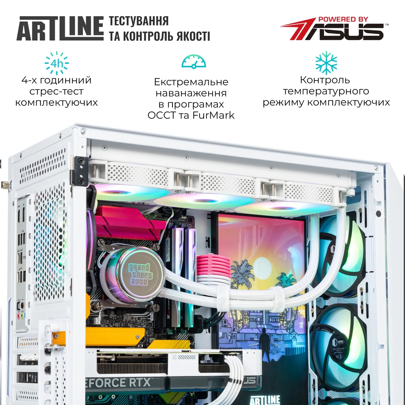 Купить Компьютер ARTLINE Gaming GRAND (GRANDv112) - фото 8