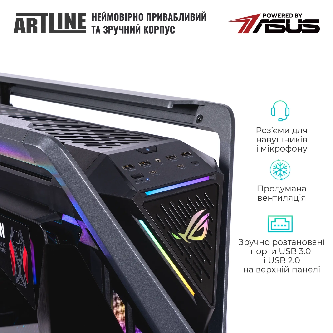Купить Компьютер ARTLINE Overlord HYPERION Windows 11 Pro (Hyperionv57Win) - фото 2